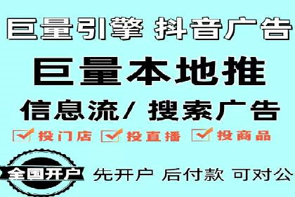 高效开户，竞价端口运营技巧分享
